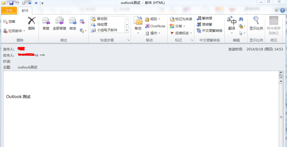 Outlook latest version installation Outlook latest version installation
