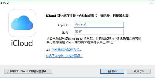 iCloud screenshot