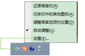 Microsoft Japanese input method