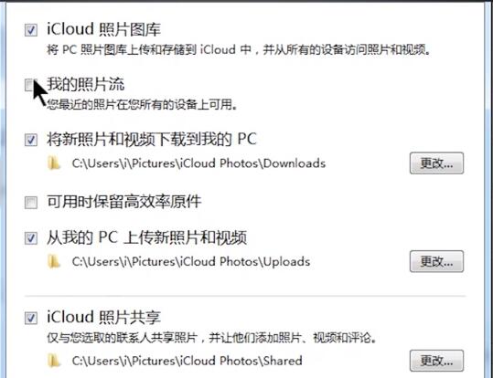 iCloud screenshot