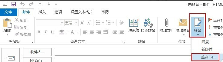 Outlook software free download Outlook software free download