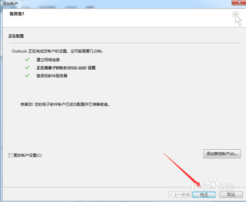 How to use Outlook How to use Outlook
