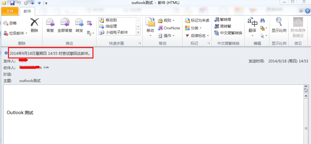 Outlook download official version Outlook download official version