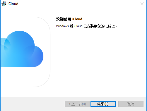 iCloud screenshot