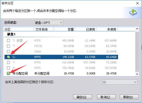 AOMEI Partition Assistant official download