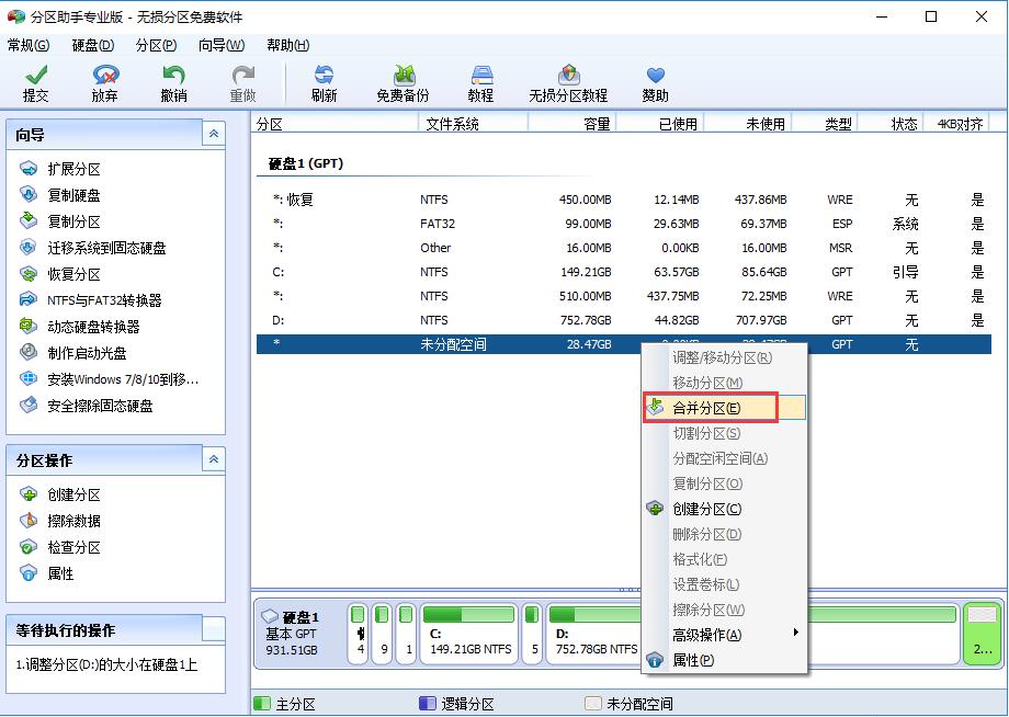 AOMEI Partition Assistant software free download
