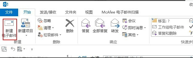 How about Outlook How about Outlook