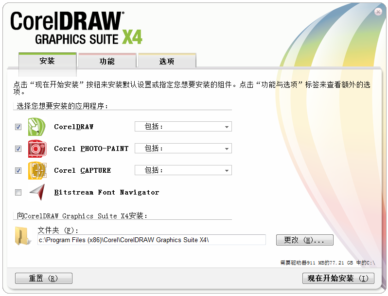 CorelDRAW (CDR) X4