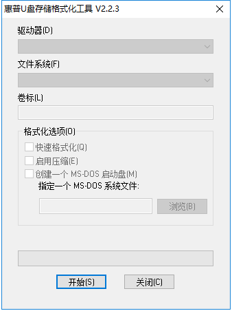 HP USB flash drive format tool