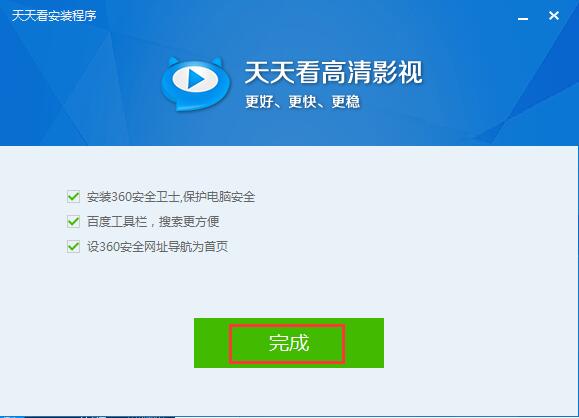 Watch HD movies every day