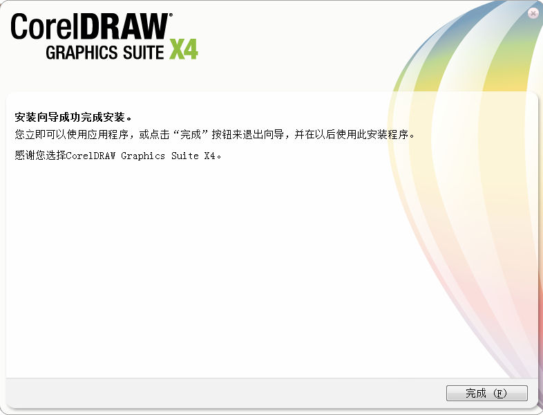 CorelDRAW (CDR) X4