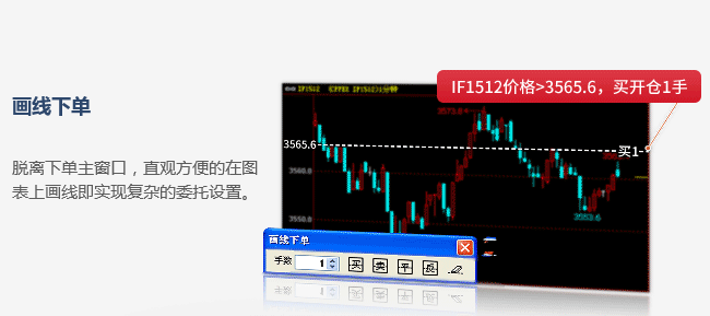 Wenhua Finance Online Use Web Version Wenhua Finance Online Use Web Version
