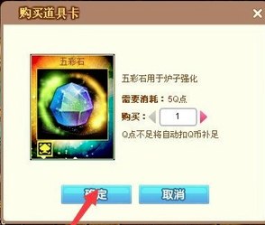 QQ magic card software download