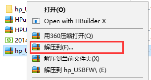 HP USB flash drive format tool