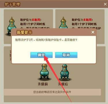 How to use QQ Magic Card