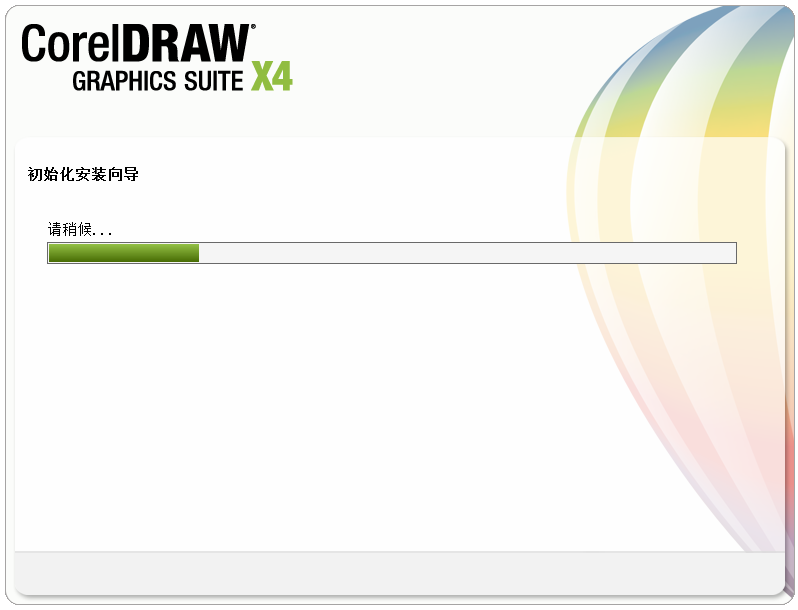 CorelDRAW (CDR) X4