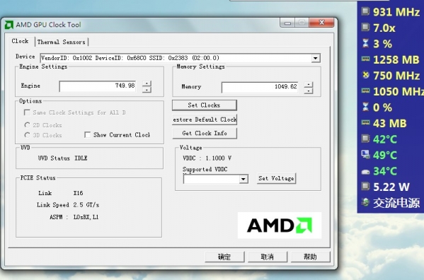 GPU Clock Tool graphics card overclocking tool screenshot