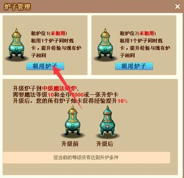 QQ magic card online use