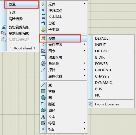 Screenshot of proteus microcontroller simulation software