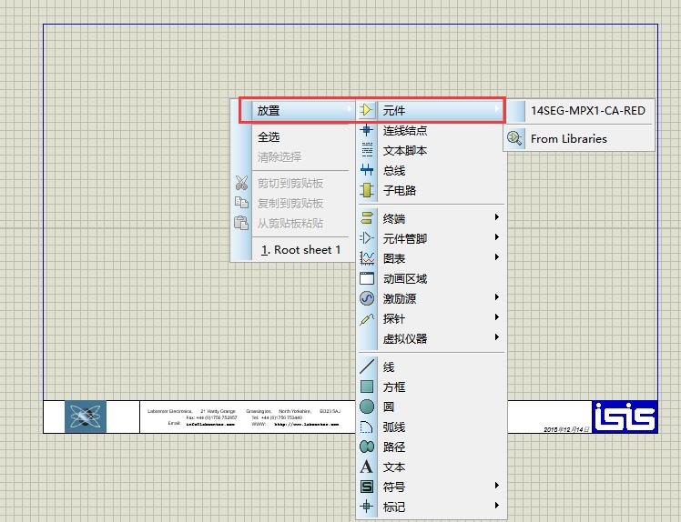 Screenshot of proteus microcontroller simulation software