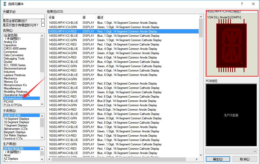 Screenshot of proteus microcontroller simulation software