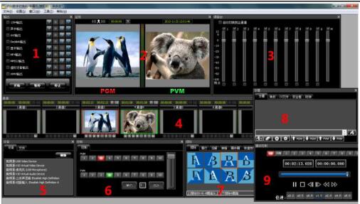 VJDirector2 Naga soft switcher subtitle machine system screenshot