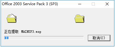 Screenshot of Microsoft Office 2003 Service Pack 3 (SP3 upgrade package)