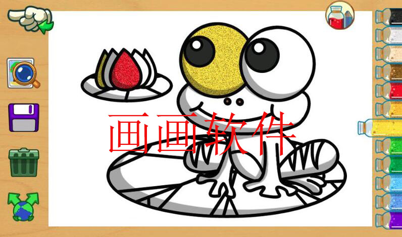 Collection of drawing software