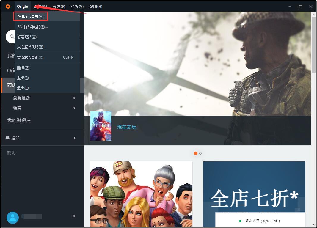 ORIGIN platform screenshot