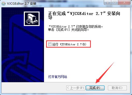 VJDirector2 Naga soft switcher subtitle machine system screenshot