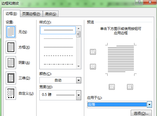 Word 2013 screenshot