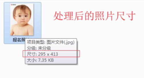 Screenshot of Personnel Network photo review and processing tool