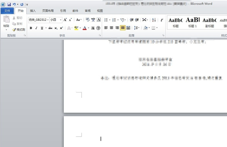 Word 2013 screenshot