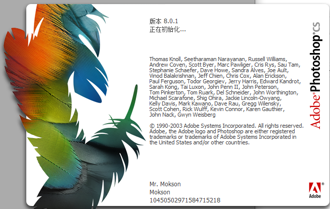 Photoshop CS official latest version download