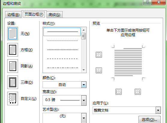 Word 2013 screenshot