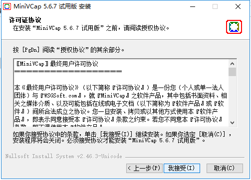 MiniVCap (computer camera recording software) latest version download MiniVCap (computer camera recording software) screenshots