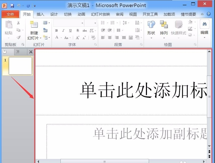 powerpoint