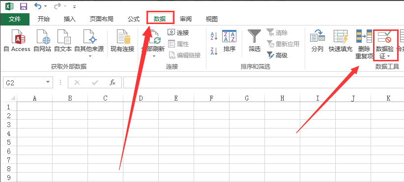 Excel 2013 screenshot