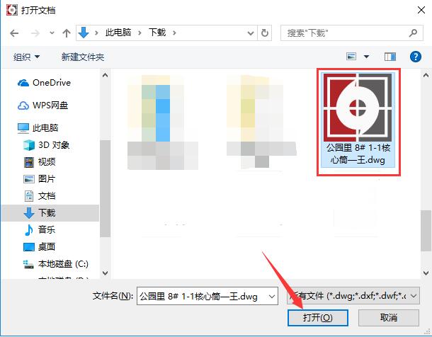 View drawings (CADSee Plus)