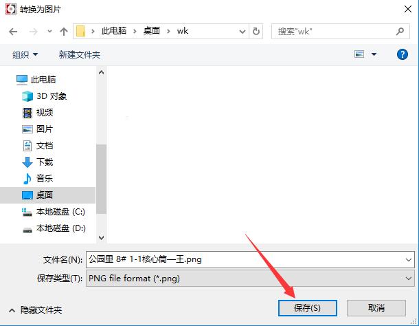 View drawings (CADSee Plus)