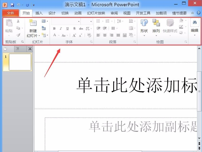 powerpoint