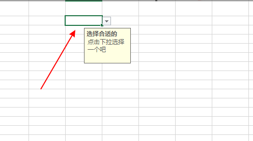 Excel 2013 screenshot