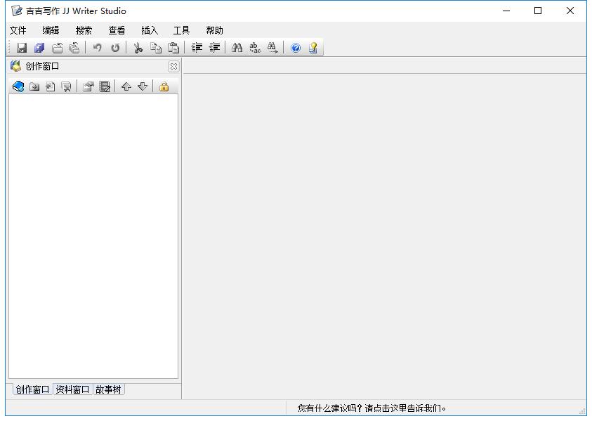 Jiji writing software