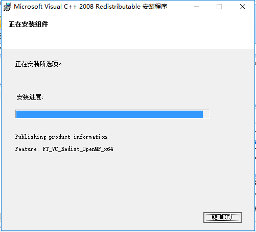 vcredist_x64.exepc version
