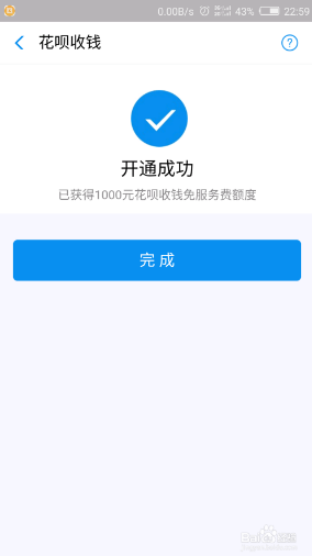 Alipay 2023 free download