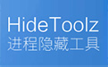 HideToolz hide process tool