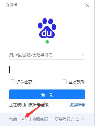 Baidu Hi