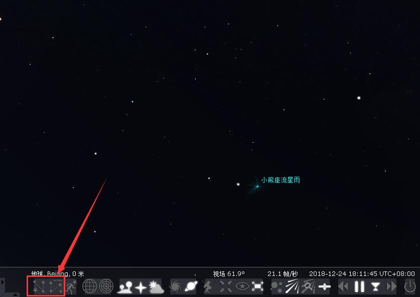 Screenshot of Stellarium (virtual planetarium)