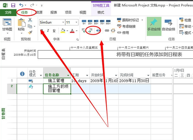 Microsoft Project