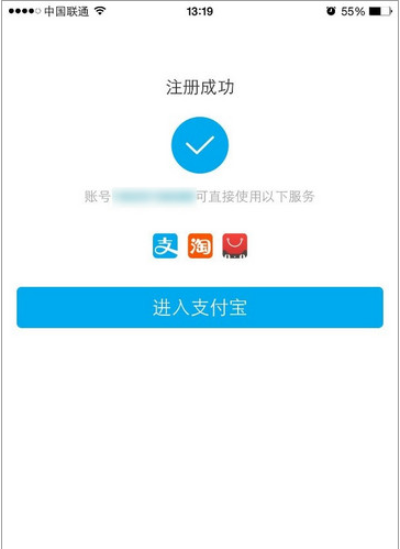 Alipay 2023 free download